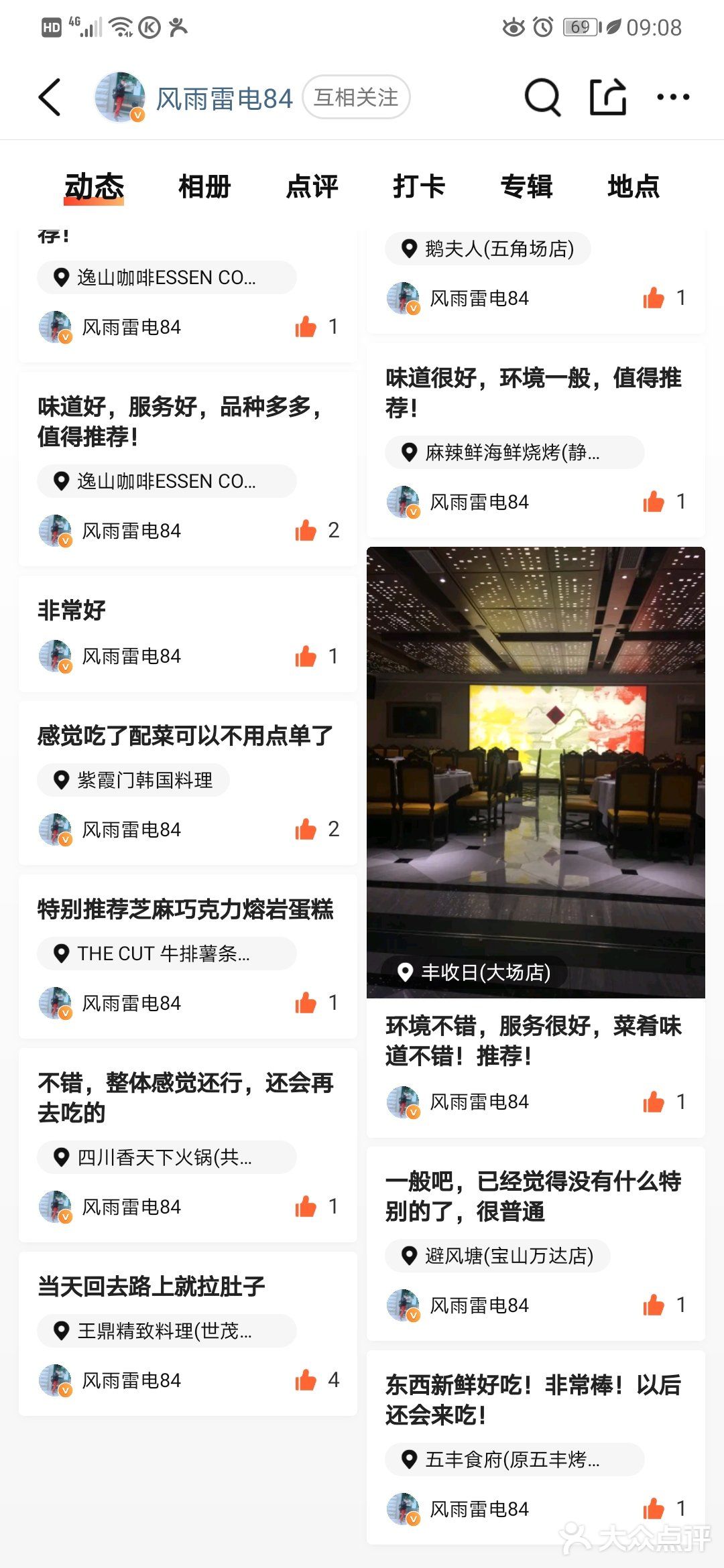 额。。。。。。  上海嘞芥胃蟀哆(这位帅哥
