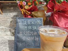 -三溪村