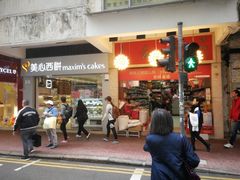 -么凤(波斯富街店)