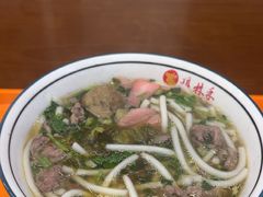 -冉林禾土黄牛肉粉(盛源·新天地店)