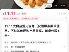 -金泽大酒店·卢塞恩餐厅·年夜饭春节连市