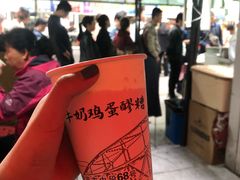 -清真老马家国华牛奶鸡蛋醪糟(正宁路店)