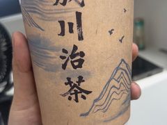 -成川茶店·潮汕工夫浓茶(万象店)