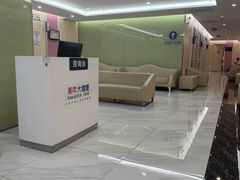 -美年大健康体检(天河东路分院)
