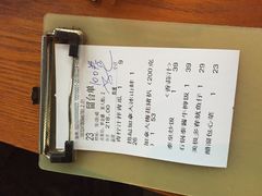 账单-绿茵阁牛扒餐厅(客村店)
