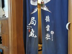 -局气烤鸭·北京菜(德云社店)