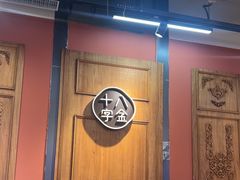 -十八字金银饰·拼豆·开蚌手工体验团建(君太百货店)