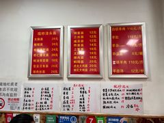 -阿勇面馆(东书房路店)
