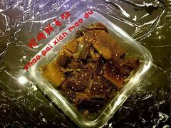 -茯茶镇