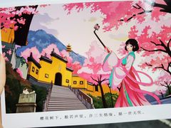 -鸡鸣赐茶(鸡鸣寺路店)