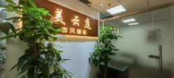 点击看大图 -美云庭古装·格格服汉服·京城旅拍(北京店)