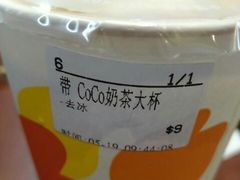 -CoCo都可(盐城宝龙城市广场店)