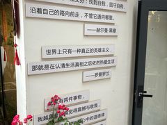 -甲乙丁書店·书茶咖·四合院