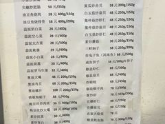 -日丰园海肠水饺·老字号大连海鲜(小平岛总店)