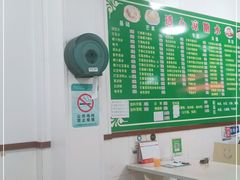-透心凉糖水(听海居店)