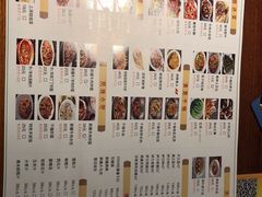 -塔里木新疆饭店(新北万达店)