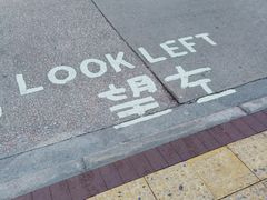 -崇光百货(铜锣湾店)