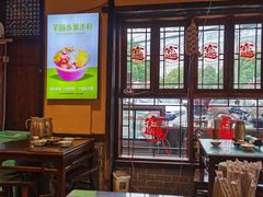 大堂-富正毅三下锅·湘西韵味(天门山索道店)