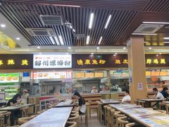 -星光教育超市(传媒大学店)