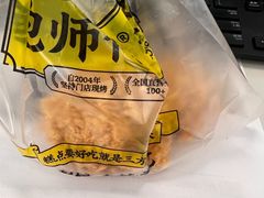 -鲍师傅糕点(永安里店)