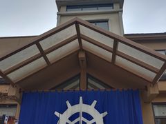 -重庆南山海昌汤都