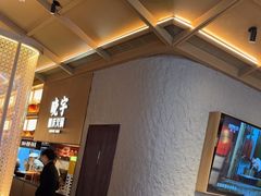 -晓宇重庆火锅(西安荟聚店)