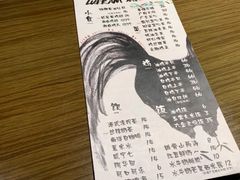 菜单-星平鸡饭·粤菜小炒(印象城旗舰店)