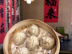 -佬泰丰斋· 乌镇茶食餐厅