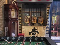 -星空密室·精选(天一豪景店)