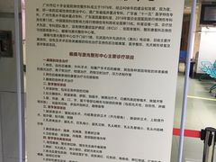 -广州市红十字会医院(总院)