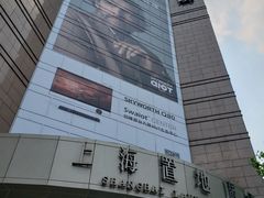 -上海置地广场(南京东路店)
