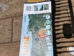 -十九峰景区