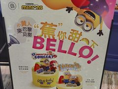 -巴黎贝甜·生日蛋糕(环球中心店)
