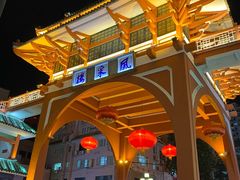 -市中心风采楼步行街