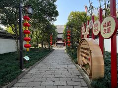 -秋霞圃