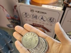 -天津卫码头(南开大悦城店)