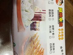 -鲜鲜锅贴(荆山路店)