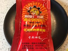 -钢管厂五区小郡肝串串香(南山店)