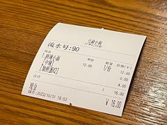 -豆爺小面(朱雀店)