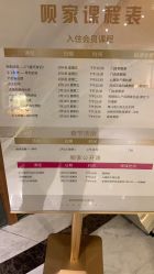 -妈咪呗呗月子中心(市心店)