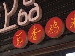-南云上品(星光广场店)