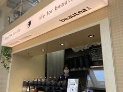 -BeauTea水仙(coco park店)