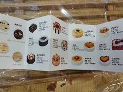 -好利来(道前街店)