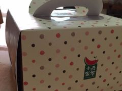 -小西家作(富力爱丁堡店)