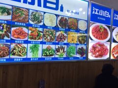 大堂-浔味·山屿湖·正宗淳牌全鱼宴老字号