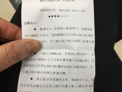 -中国工商银行(博山路支行)