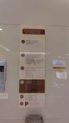 -北京和美妇儿医院