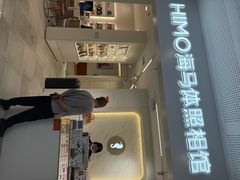 -海马体照相馆(厦门SM城市广场店)