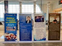 -世纪星滑冰俱乐部(万象城店)