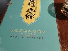 -南门小馆·清真(国贸商城店)